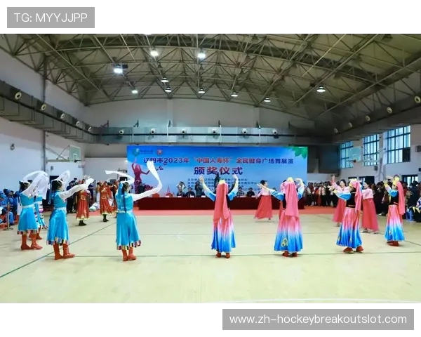 辽宁“全民健身日”活动举行，近800人参与展演