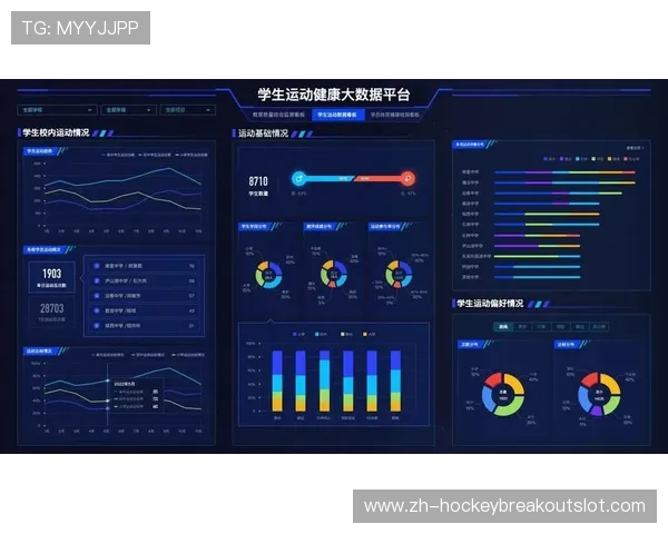 体育科技数据交易平台试运行,匿名化处理保障用户隐私