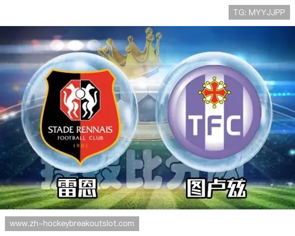 雷恩vs里尔,欧战资格争夺战历史交锋数据参考